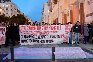 sygentrosi dokymanter thessaloniki